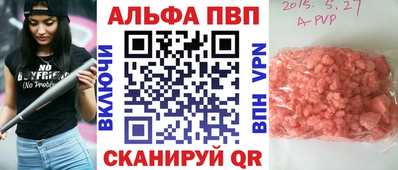 Купить Алексин A-PVP  Канабис  КОКАИН 