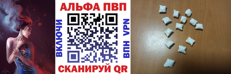 APVP мука  Алексин 