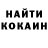 Кетамин VHQ Alaa Saadani