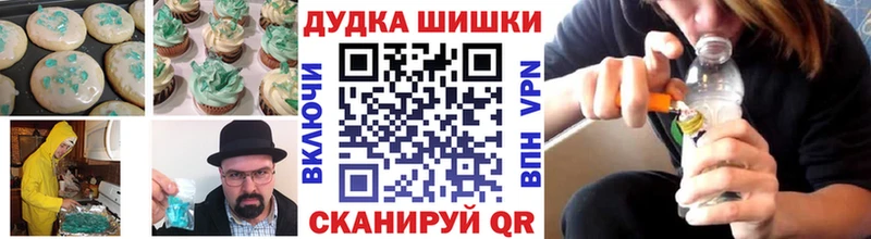 Canna-Cookies конопля Алексин