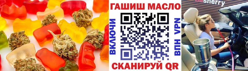 Еда ТГК марихуана Алексин
