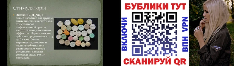 ЭКСТАЗИ TESLA  как найти наркотики  OMG зеркало  Алексин 