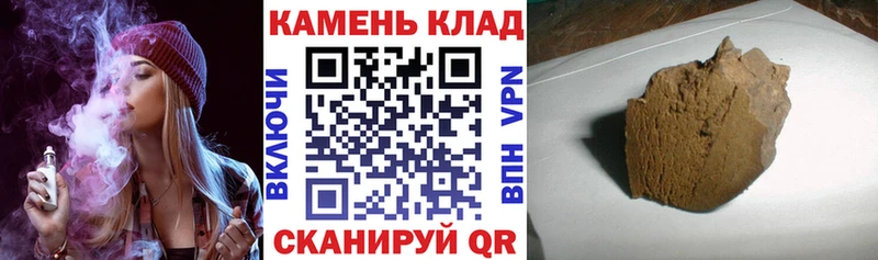 Гашиш Cannabis  Алексин 