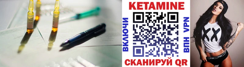 ссылка на мегу маркетплейс  Алексин  КЕТАМИН ketamine 