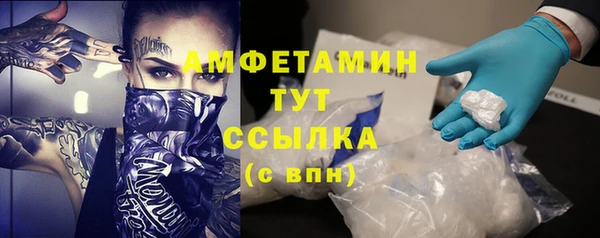 spice Навашино