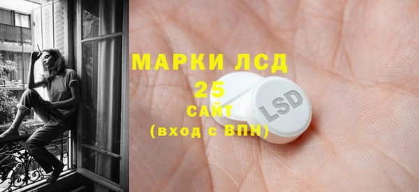 мескалин Алзамай