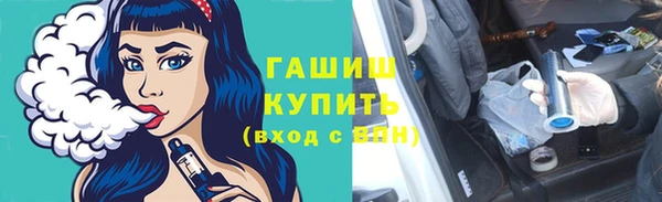альфа пвп VHQ Алексеевка