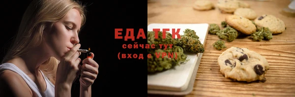 кокаин перу Алексин