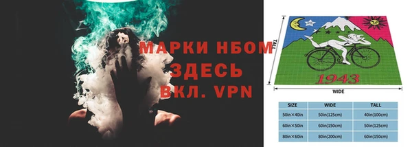 мескалин Алзамай