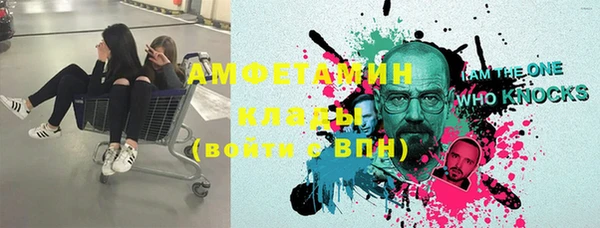 тгк Надым