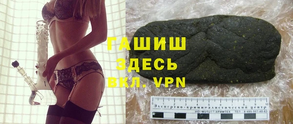 эйфоретик Наволоки