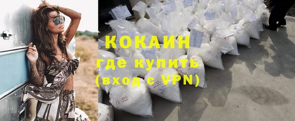 кокаин перу Алексин