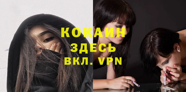кокаин перу Алексин