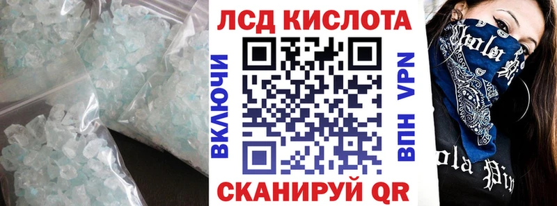blacksprut ONION  Алексин  Лсд 25 экстази кислота 