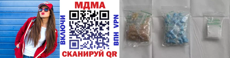 МДМА VHQ  MEGA зеркало  Алексин 