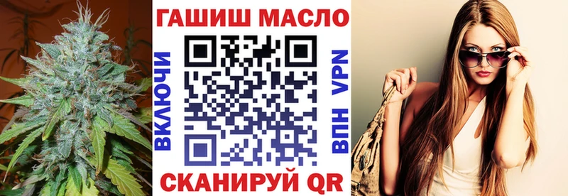 Дистиллят ТГК гашишное масло  ссылка на мегу ССЫЛКА  Алексин 
